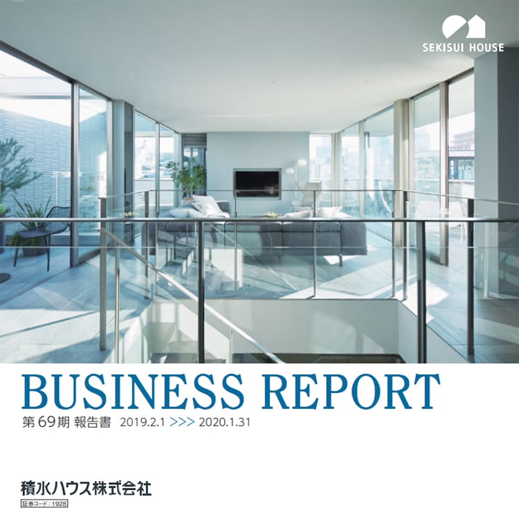 2019年度―第69期報告書 2019年度―第69期報告書