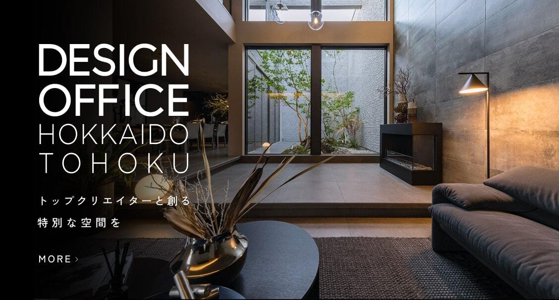 DESIGN OFFICE HOKKAIDO TOHOKU